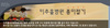 2월 종이접기