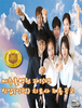 2015년 재활치료직 신입사원 모집